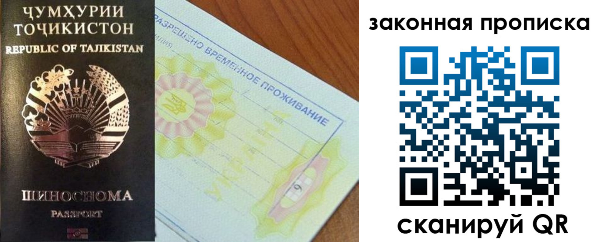 временная регистрация собственник в Лермонтове